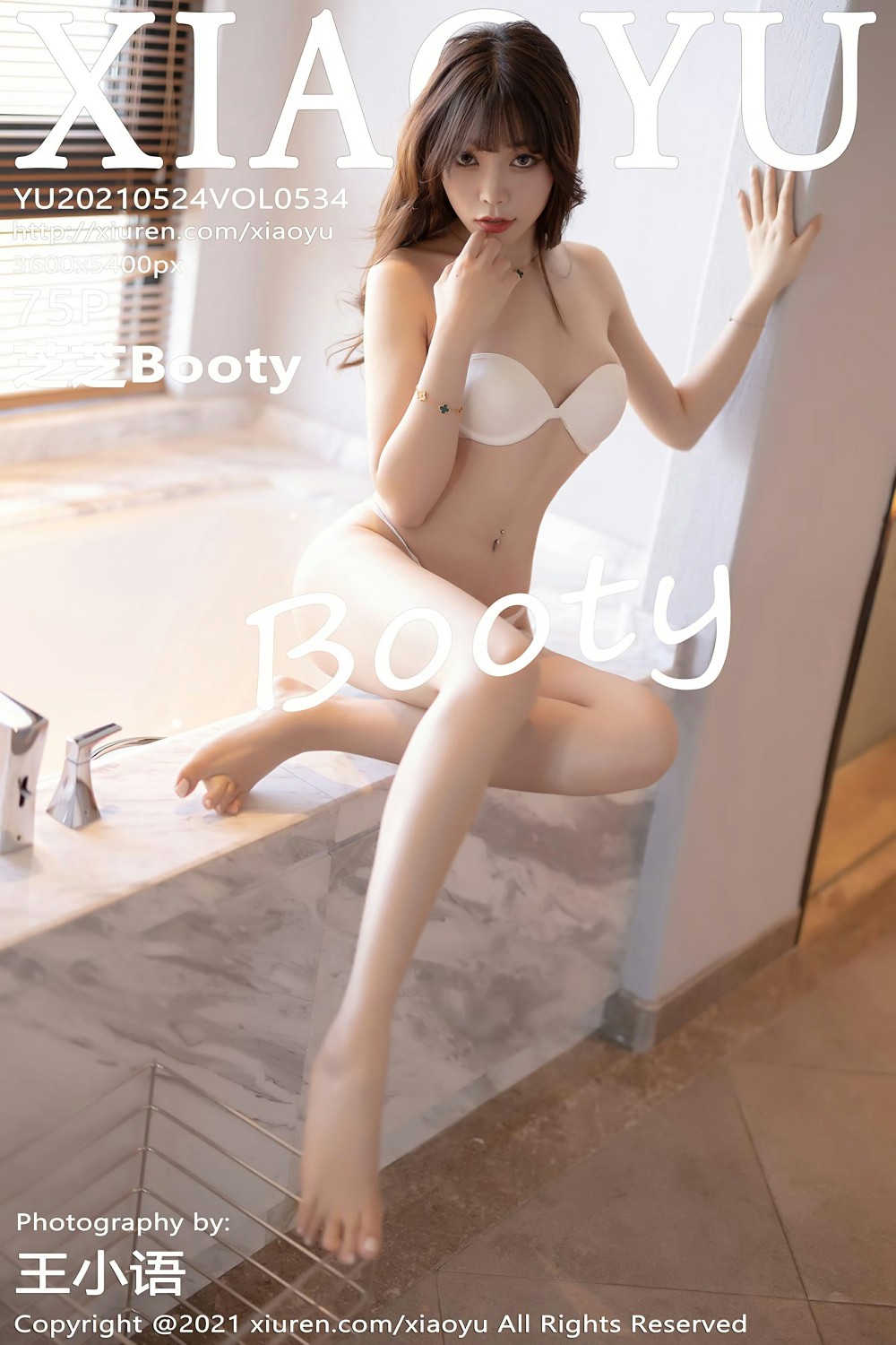 [XIAOYU语画界] 2021.05.24 VOL.534 芝芝Booty