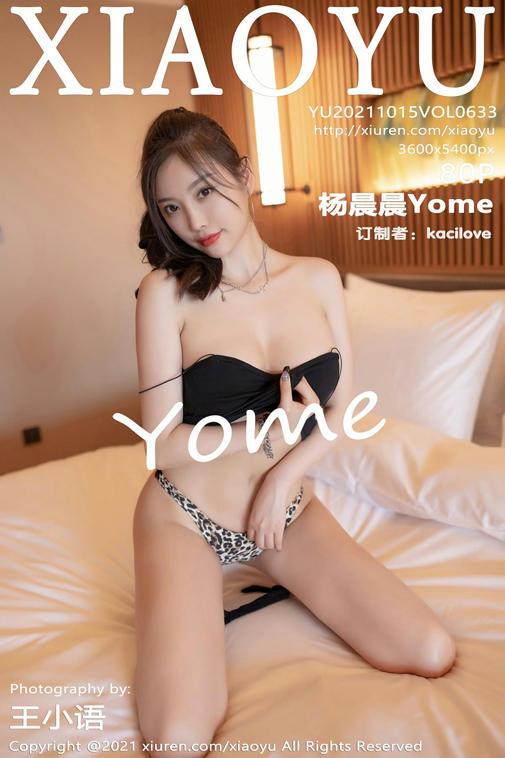 [XIAOYU语画界] 2021.10.15 VOL.633 杨晨晨Yome