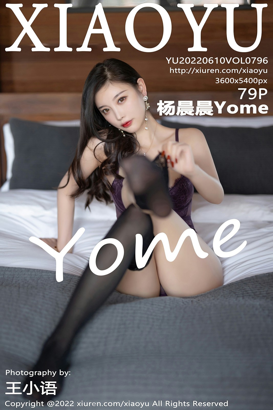 [XIAOYU语画界] 2022.06.10 VOL.796 杨晨晨Yome