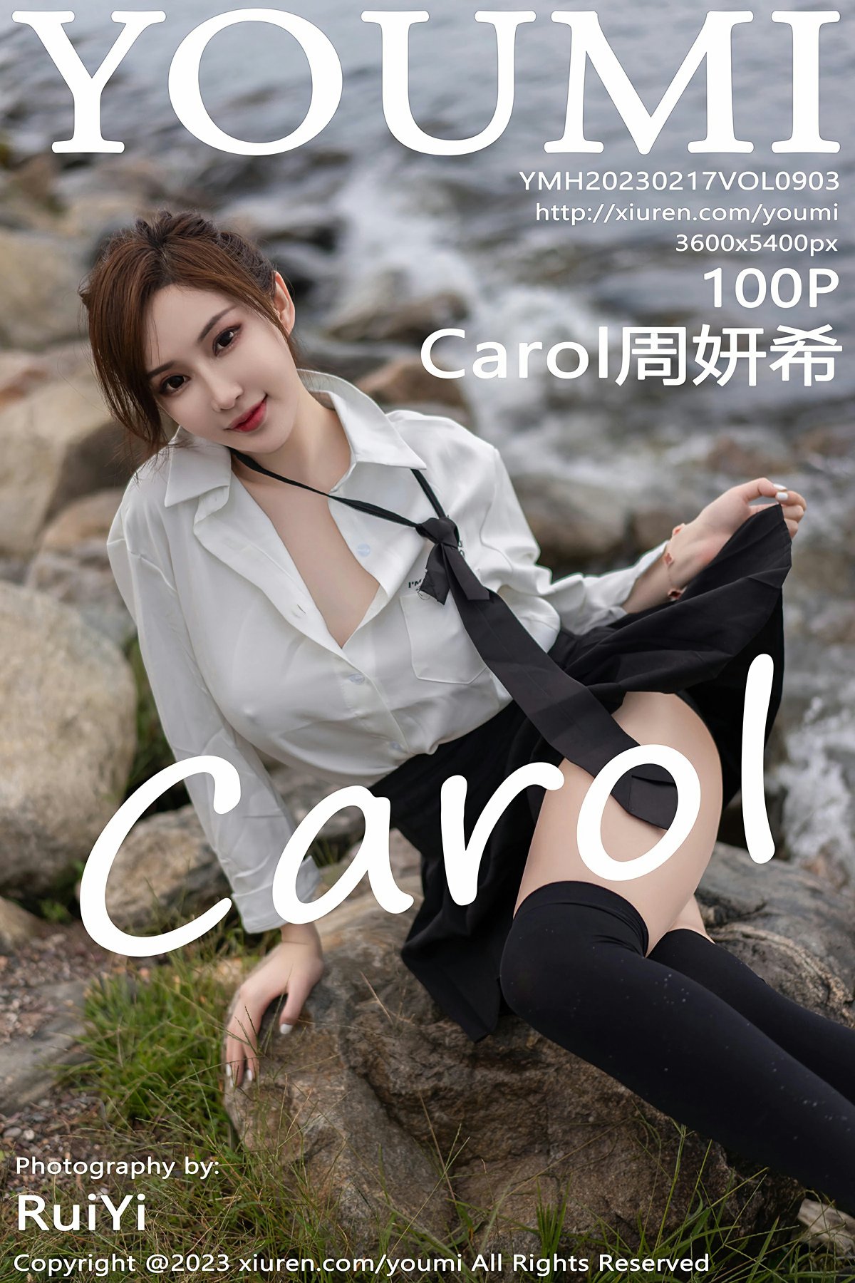 [YOUMI尤蜜荟] 2023.02.17 VOL.903 Carol周妍希