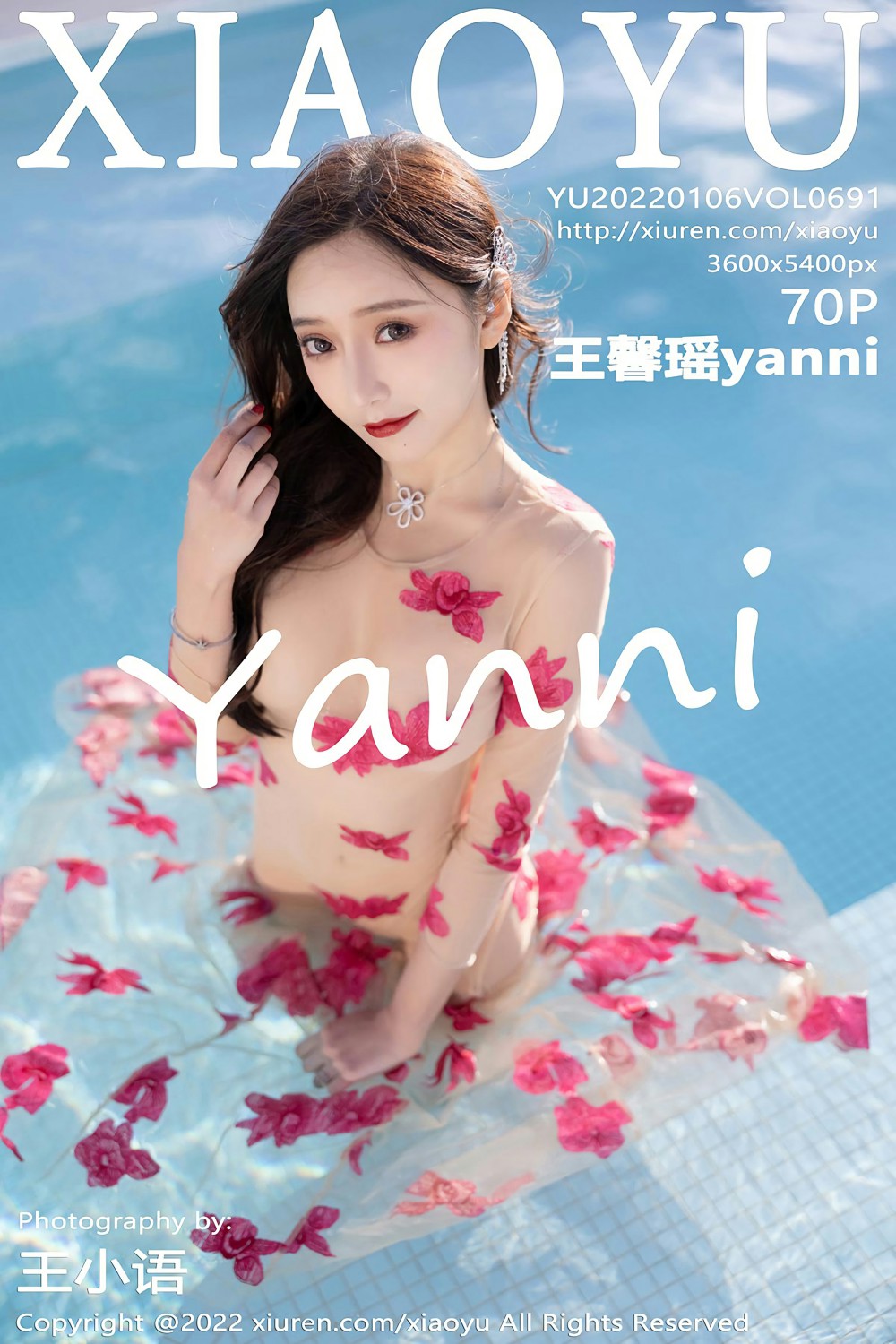 [XIAOYU语画界] 2022.01.06 VOL.691 王馨瑶yanni 洱海写真