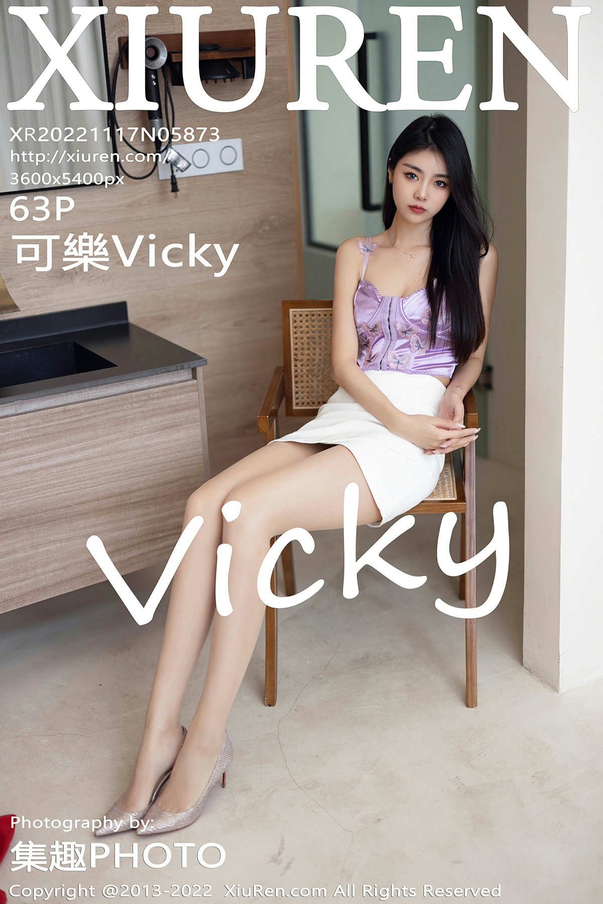 [XiuRen秀人网] 2022.11.17 No.5873 可樂Vicky