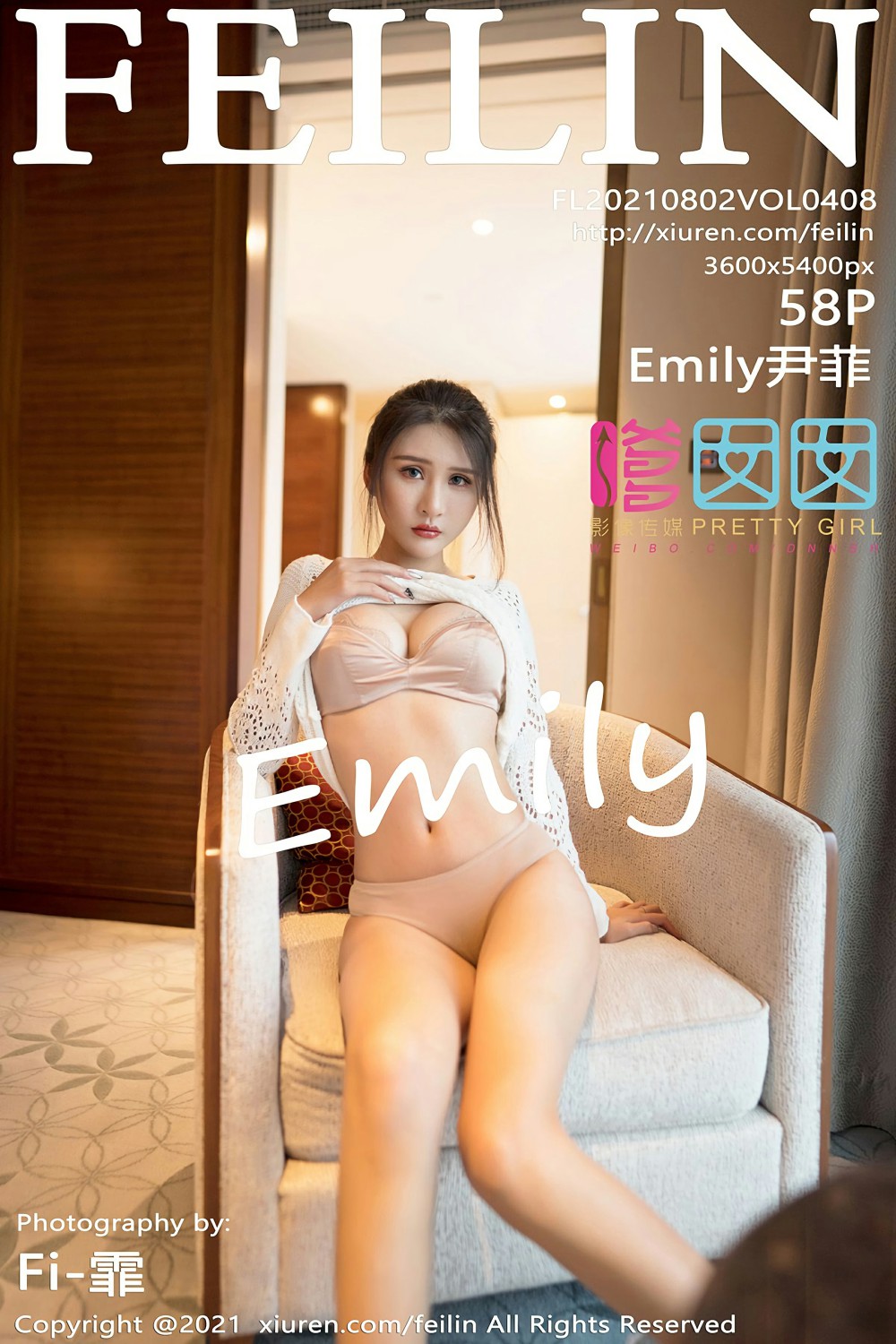 [FEILIN嗲囡囡] 2021.08.02 VOL.408 Emily尹菲