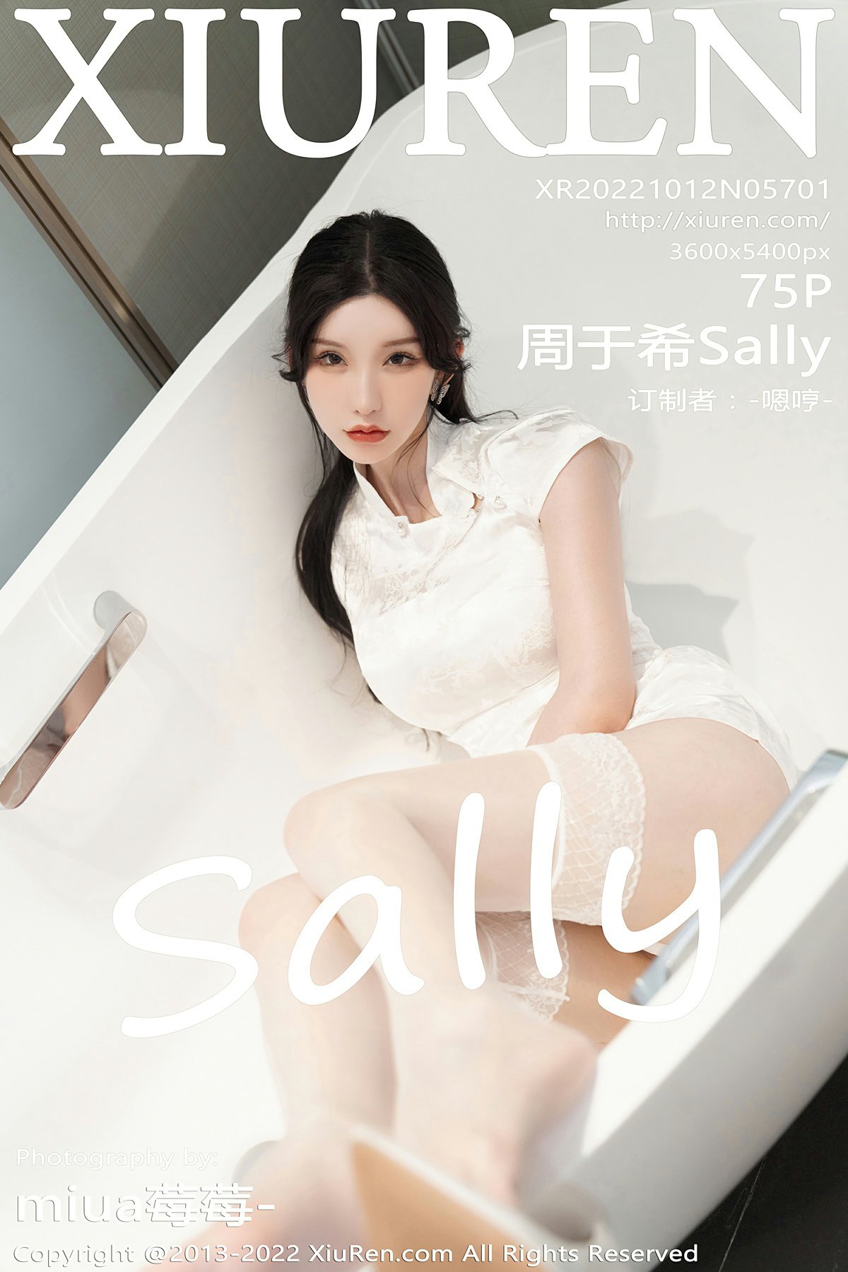 [XiuRen秀人网] 2022.10.12 No.5701 周于希Sally