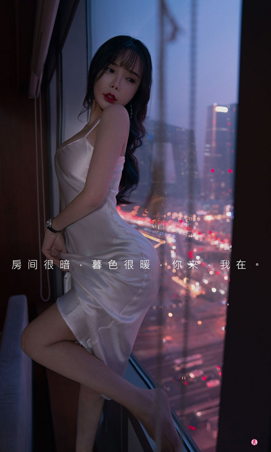 [Ugirls尤果网]爱尤物专辑 2022.03.05 No.2291 艾小青 暮色将晚